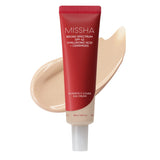 MISSHA Perfect Cover BB Cream PRO #21 Light Beige 50 ml